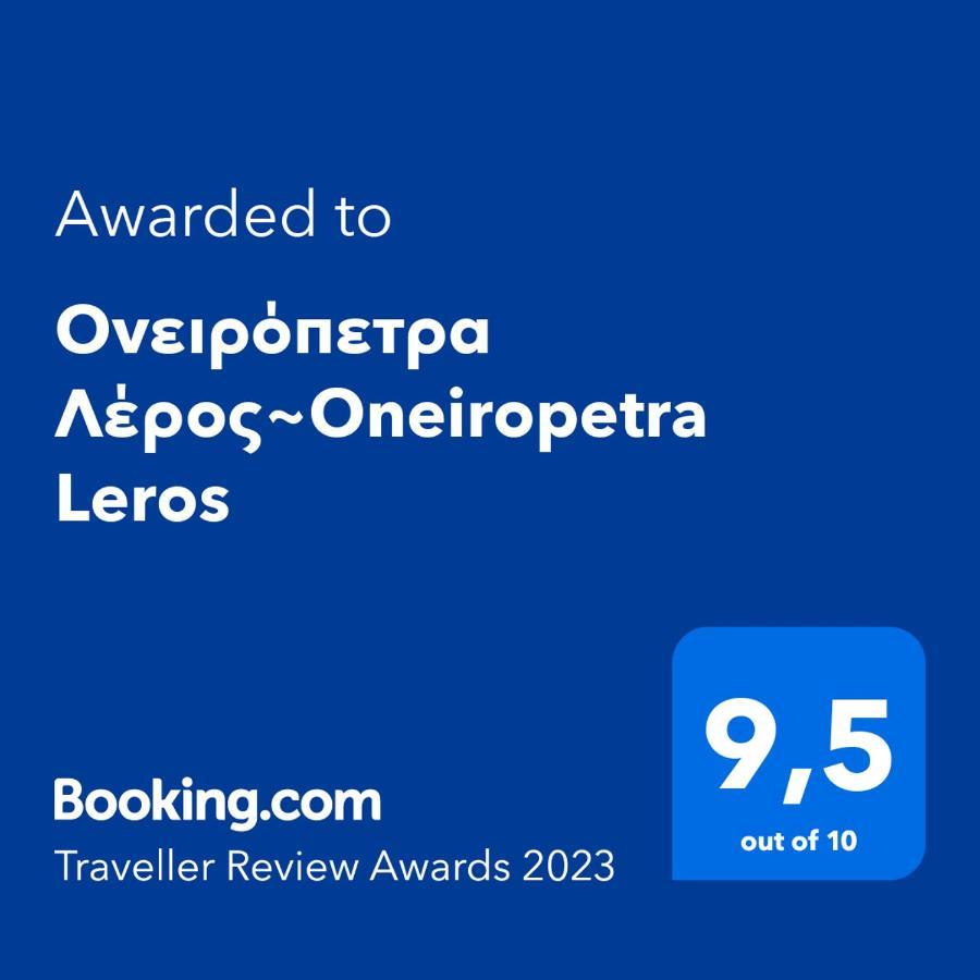 Apartament Ονειρόπετρα Λέρος~Oneiropetra Leros Panteli Zewnętrze zdjęcie